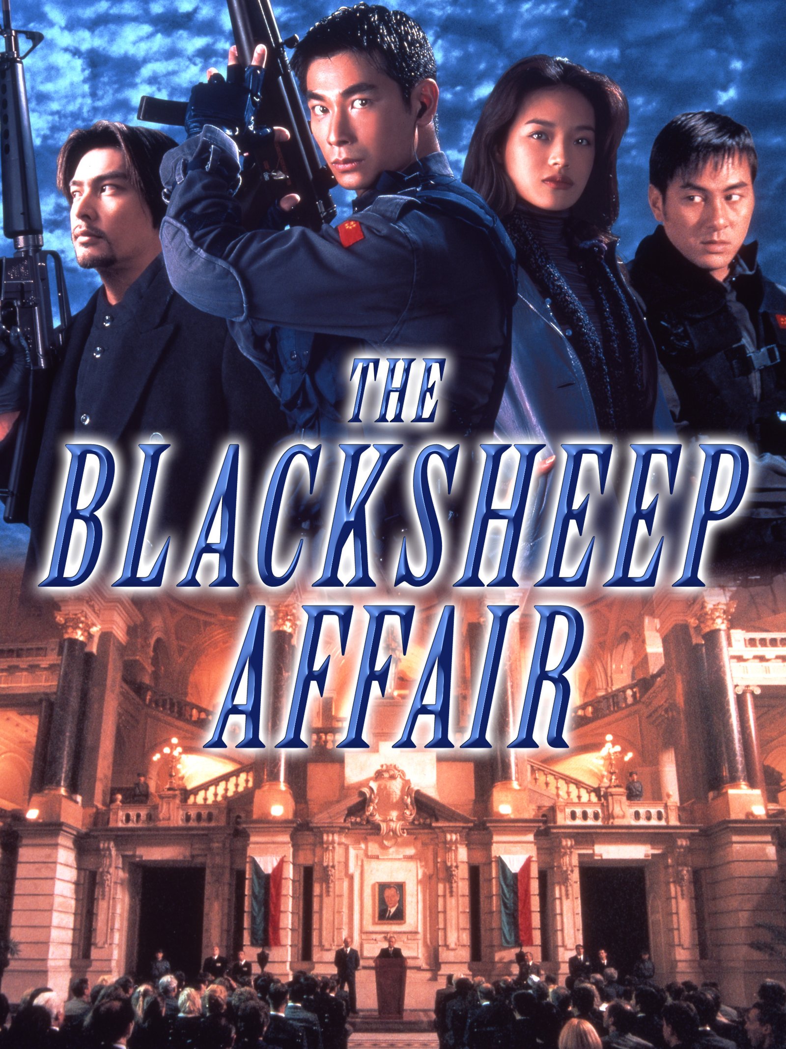 The Blacksheep Affair - VJ Jingo